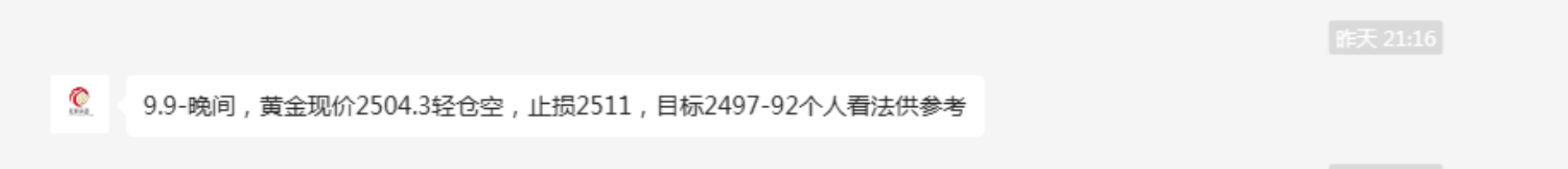 黄金震荡依旧日内短空后多尊龙凯时链接金宝：910(图2)